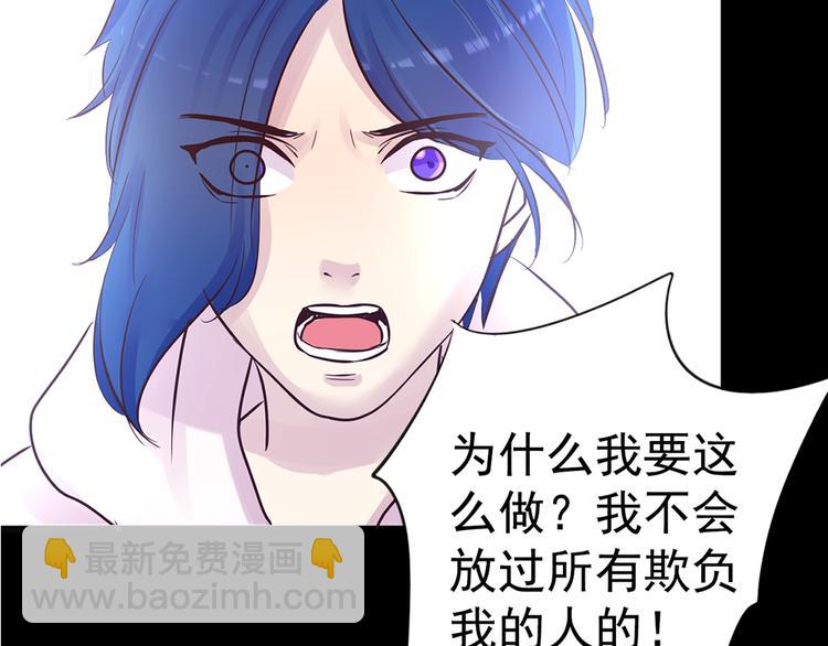 第15话 酷刑73