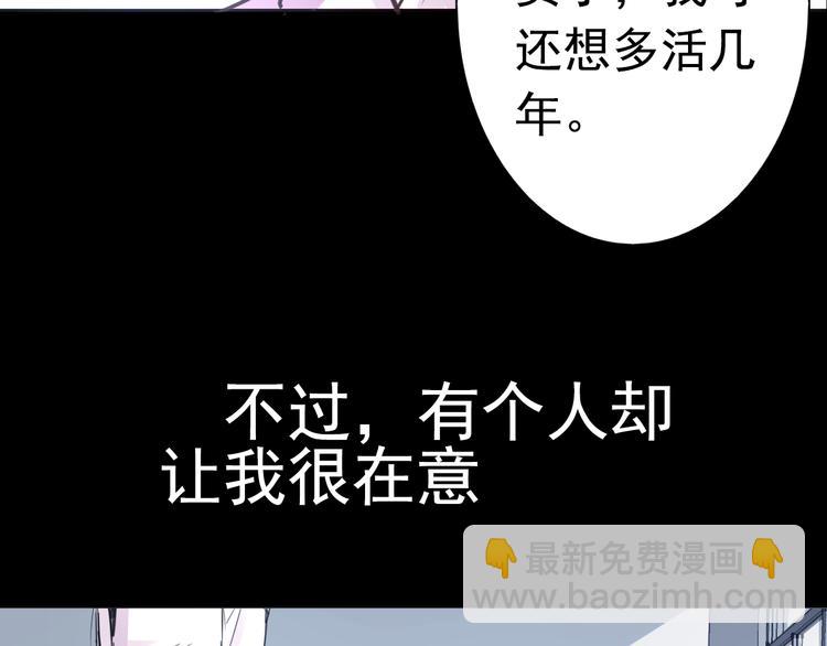 第19话 是我做错了吗？32