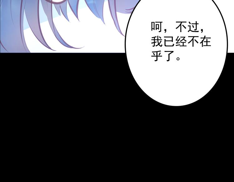 第5话 脱胎换骨58