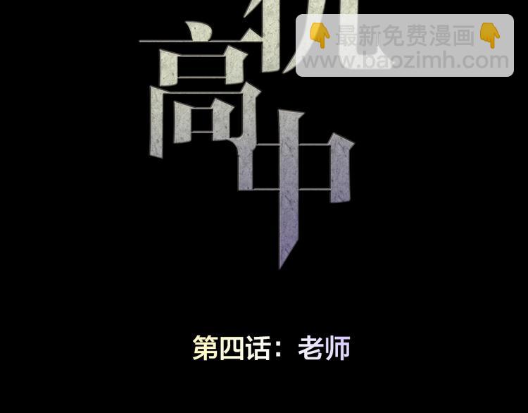 第4话 课堂上22