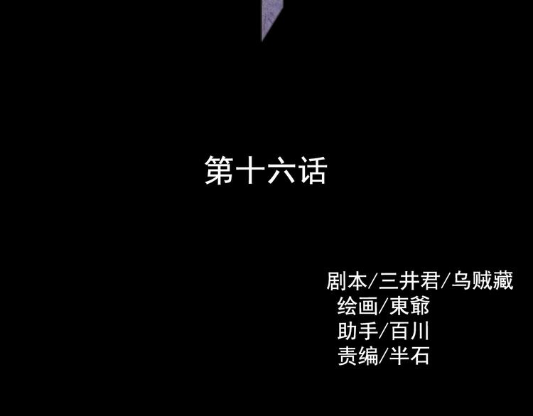 第16话 高凌姿，我们开战吧！15
