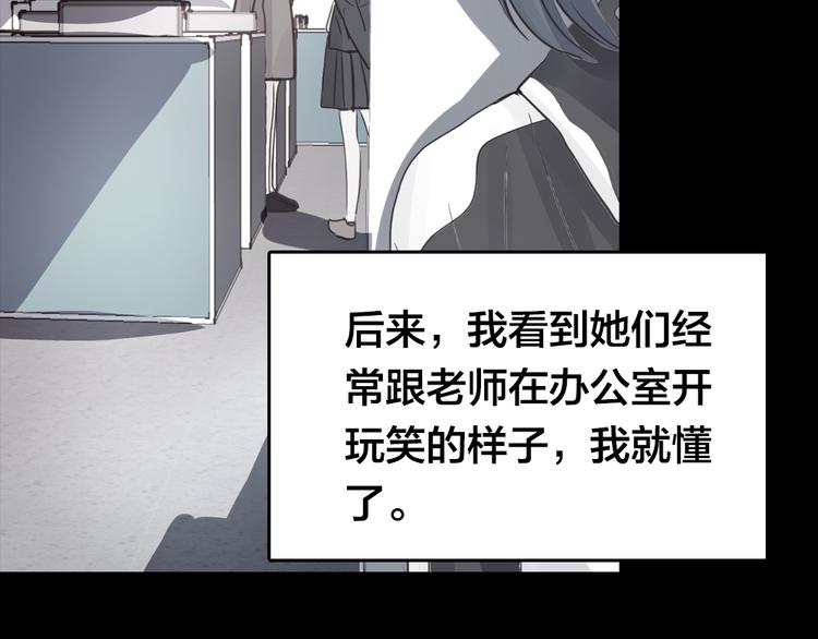第3话 交锋78