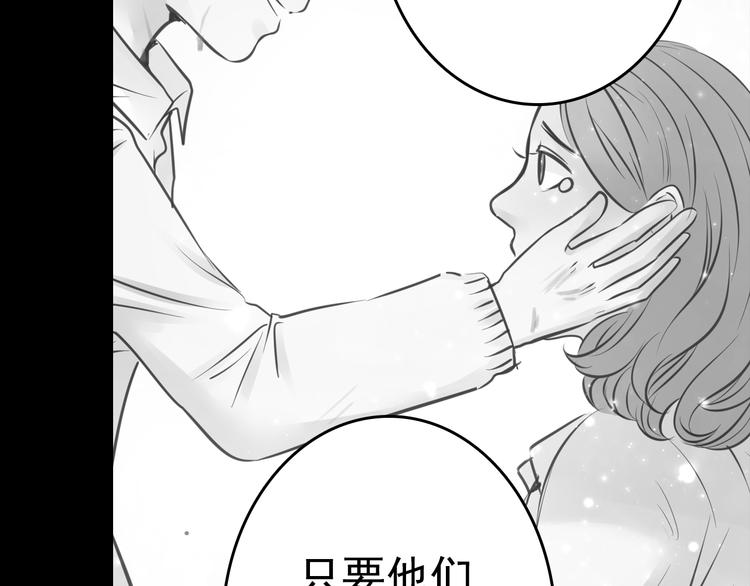 第8话 可怜的爱68