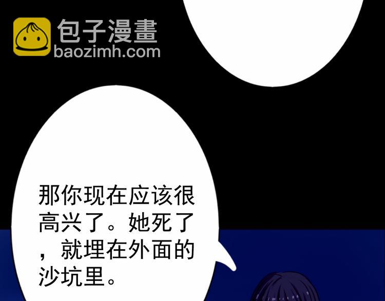 第26话 为了你，我愿意21