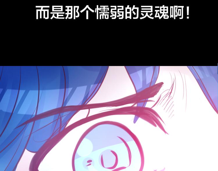 第5话 脱胎换骨45