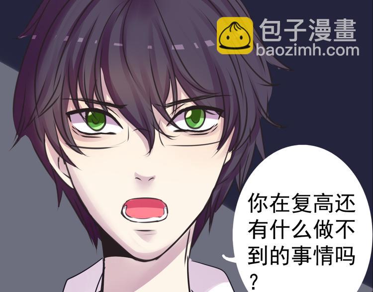 完结篇 正义，不会缺席35