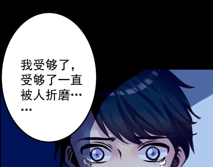 第9话 我不要83