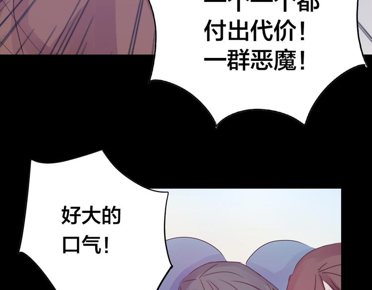 第3话 交锋40