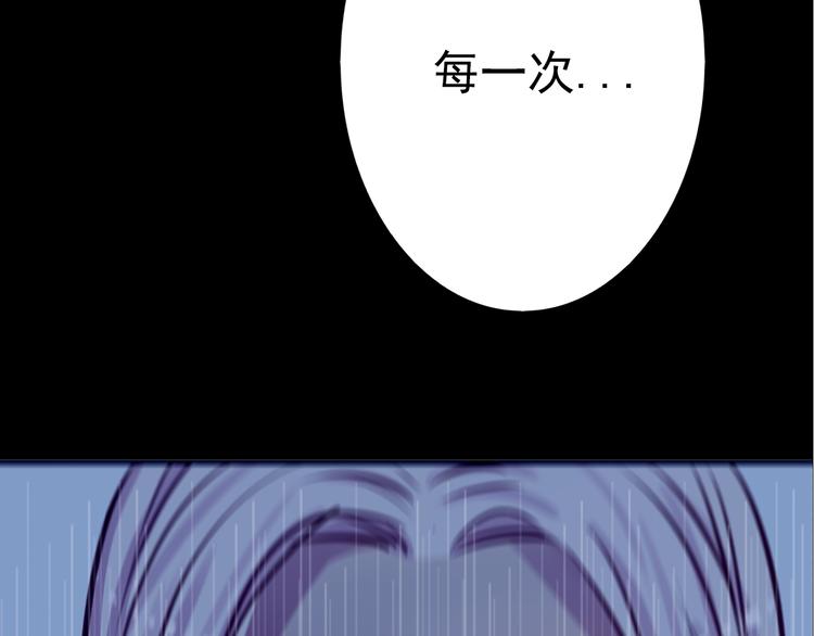 第23话 妈妈，对不起46