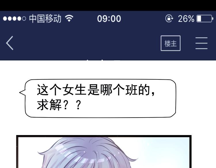 第7话 第一封来信2