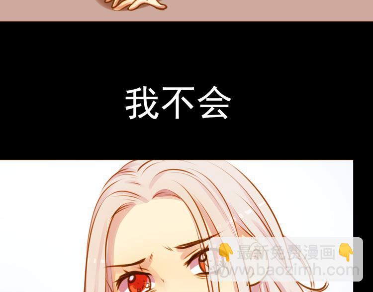 第26话 为了你，我愿意46