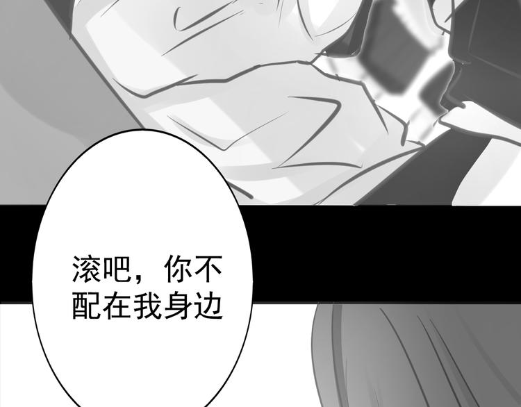 第18话 背叛的朋友21