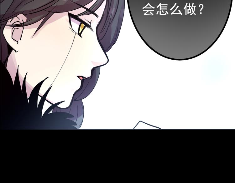 第18话 背叛的朋友57