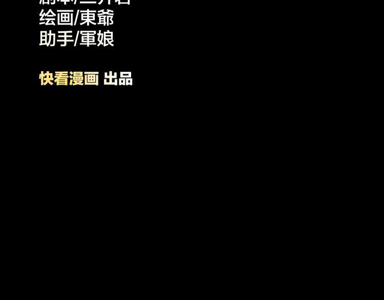 第6话 蔷薇X22