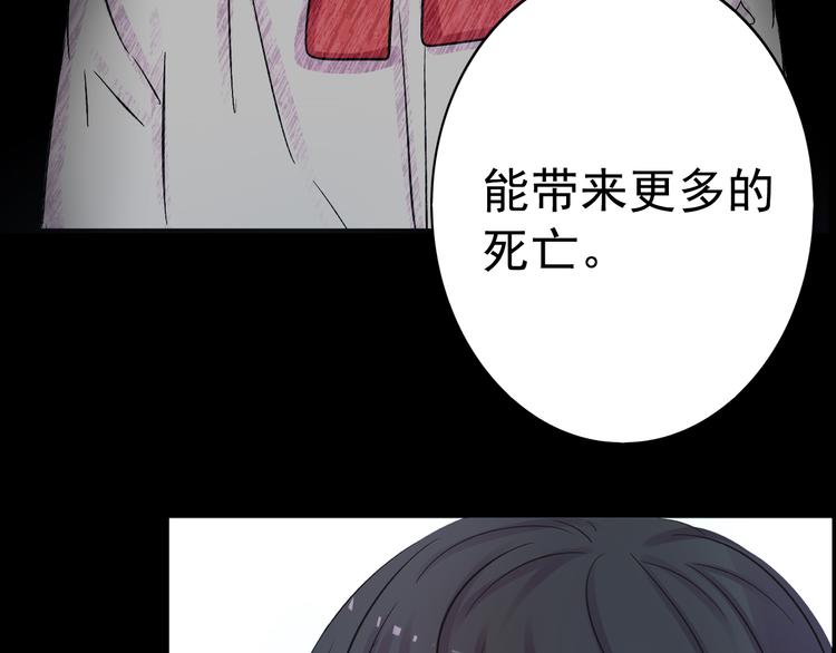 第20话 实现了！61
