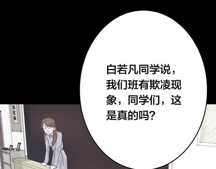 第3话 交锋79