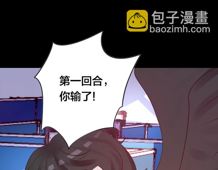 第3话 交锋132