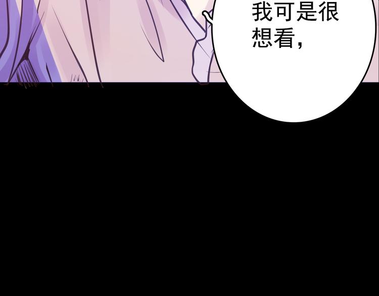 第8话 可怜的爱85