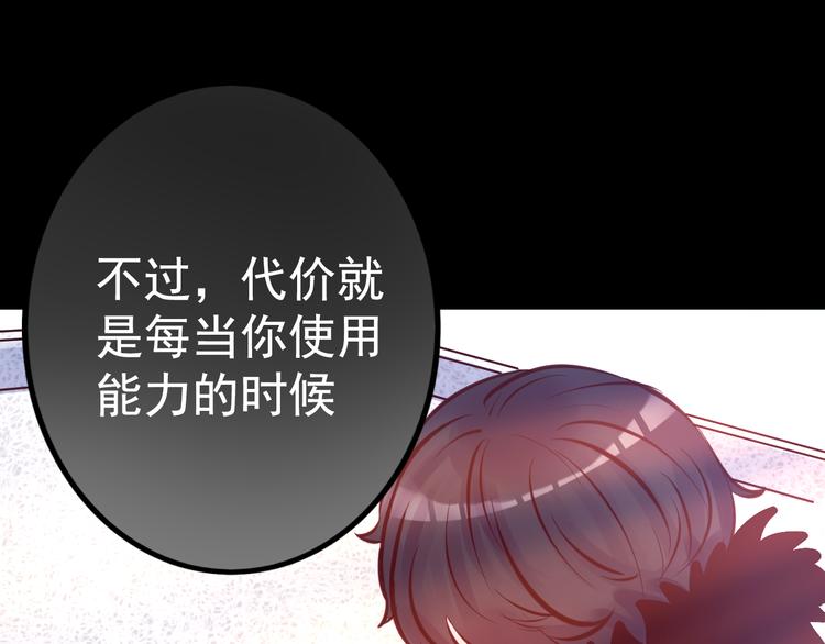 第10话 幻灭85