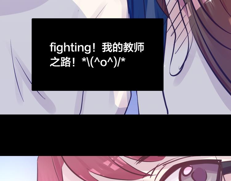第4话 课堂上12