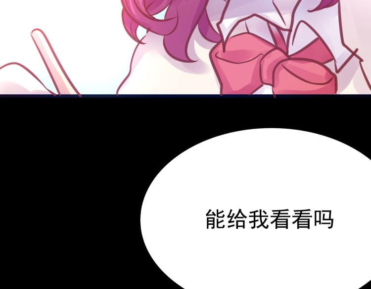 第7话 第一封来信44