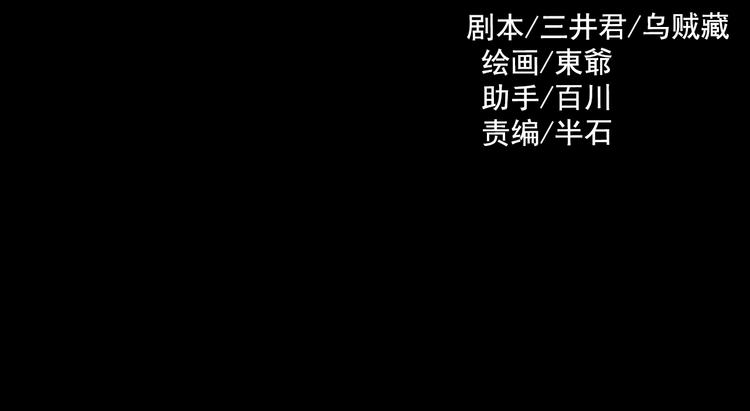 第14话 玫瑰少年15