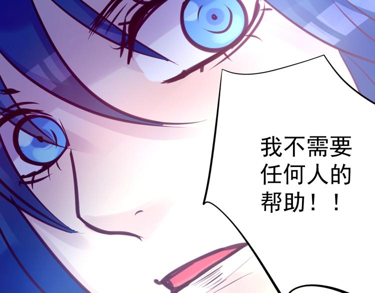 第5话 脱胎换骨61