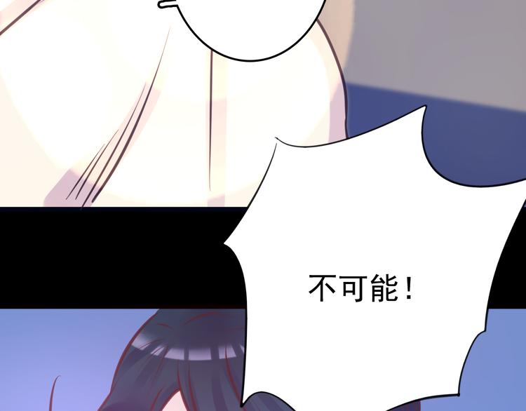 第9话 我不要5
