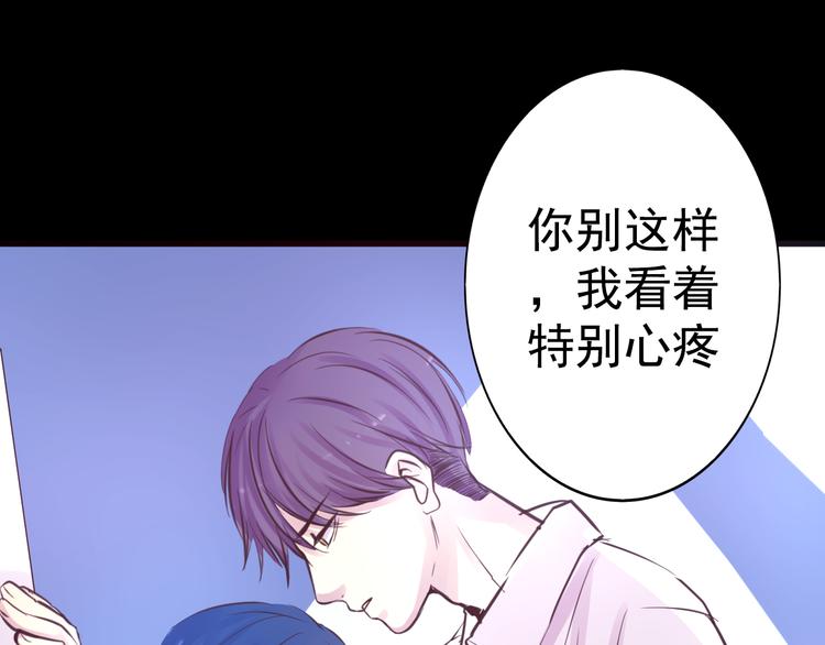 第14话 玫瑰少年38