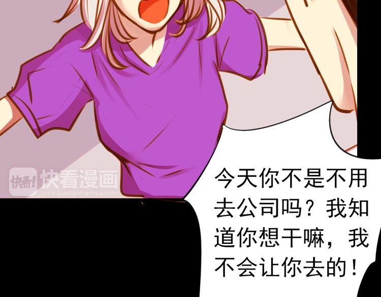 第27话 妈妈，我回来了30