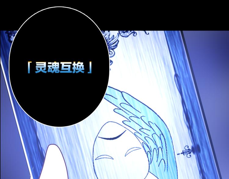 第2话 重生56