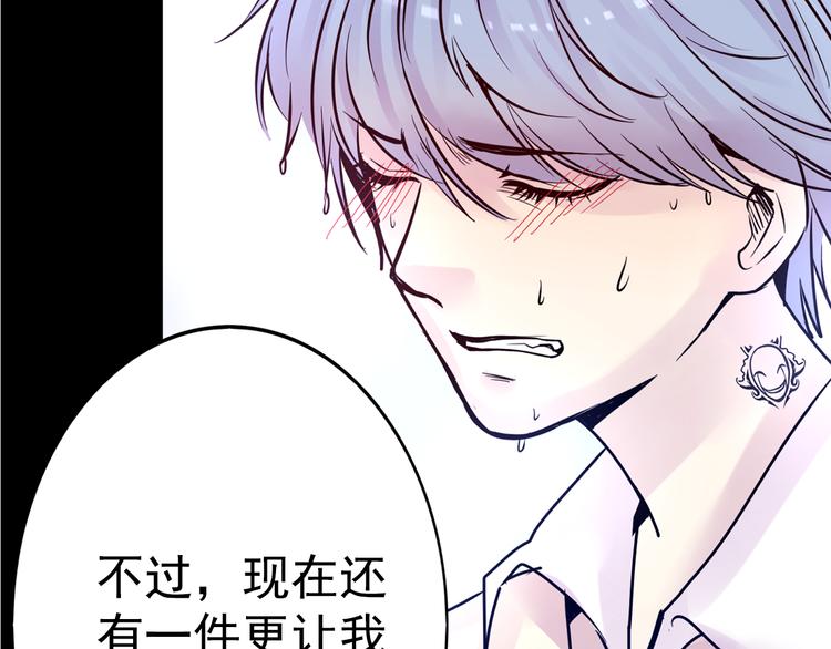 第11话 足球45