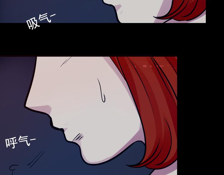 第18话 背叛的朋友74