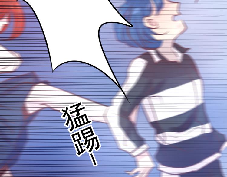 第5话 脱胎换骨77