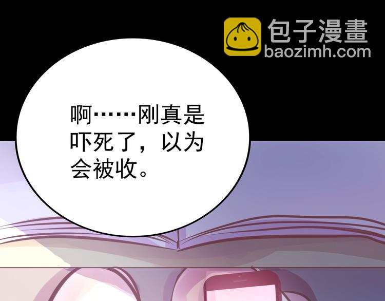 第6话 蔷薇X26
