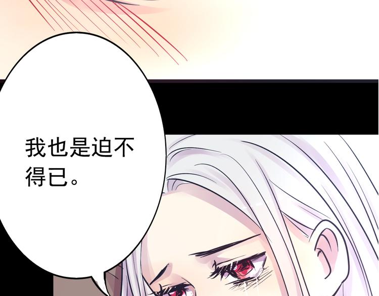 第19话 是我做错了吗？23