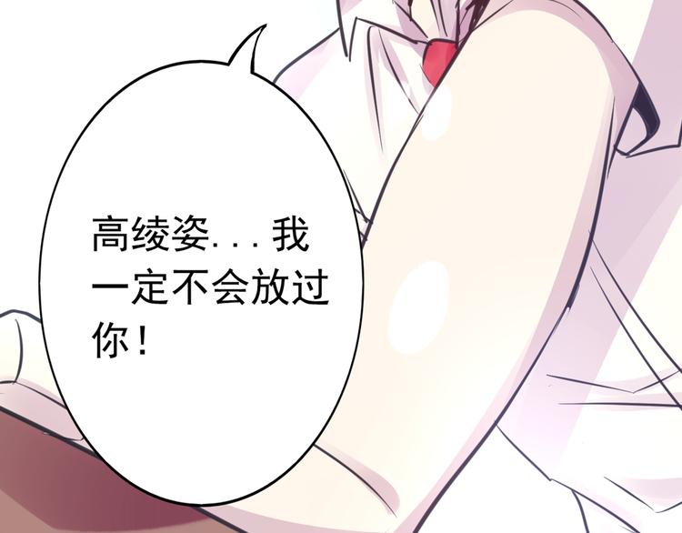 第19话 是我做错了吗？46