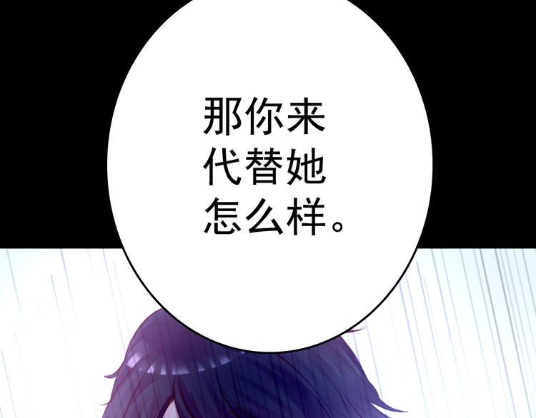 第8话 可怜的爱50