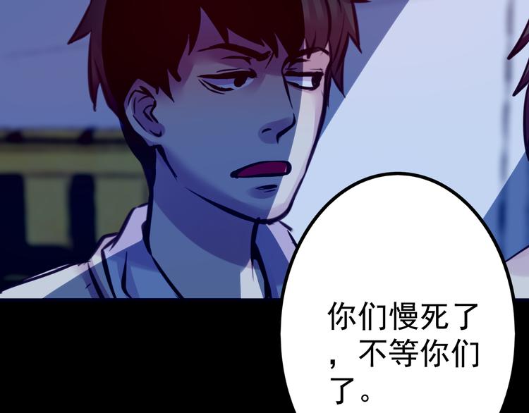 第9话 我不要51