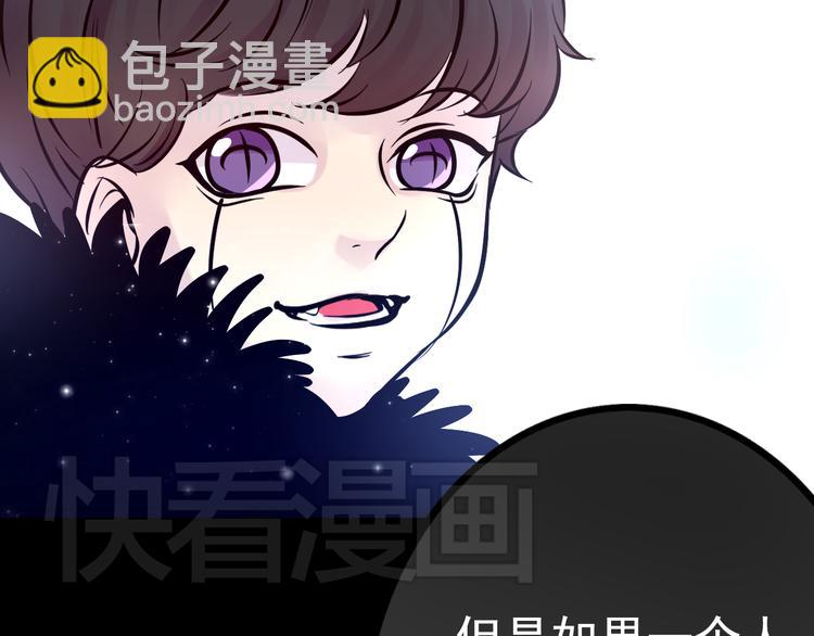 第11话 足球54