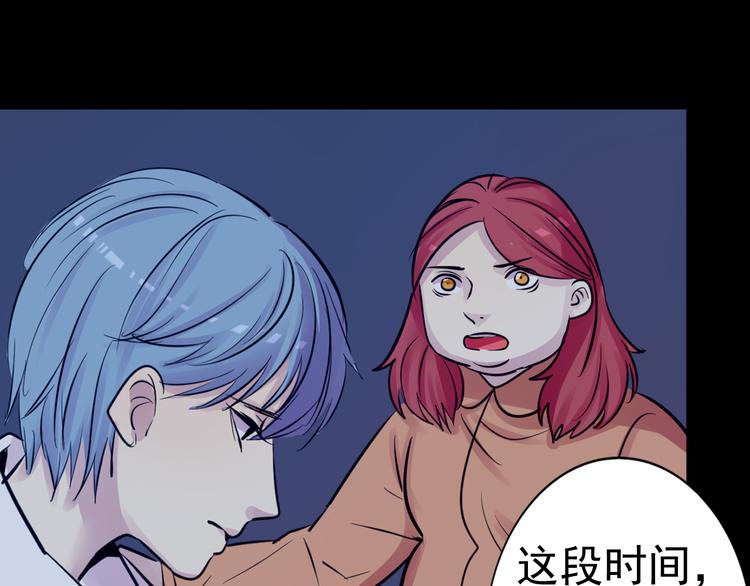 第20话 实现了！45