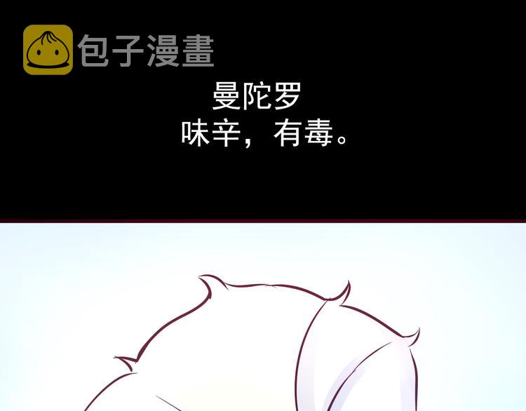 第13话 同桌的他0