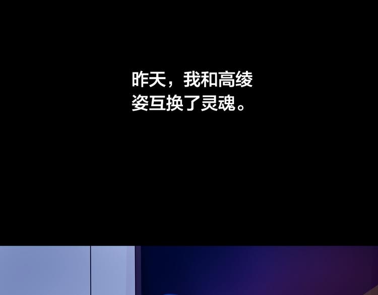 第4话 课堂上24