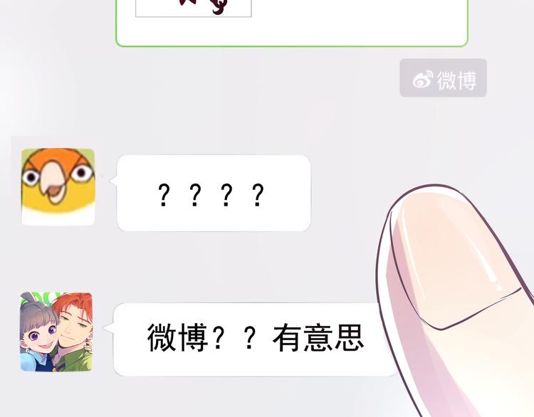 第6话 蔷薇X56