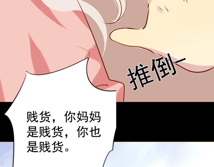 第26话 为了你，我愿意43