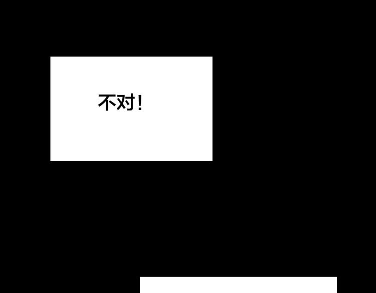 第3话 交锋86