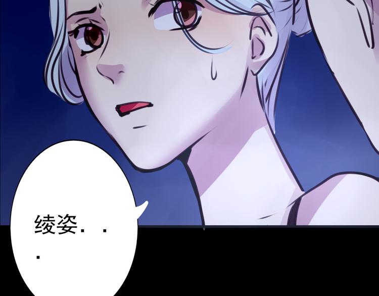 第26话 为了你，我愿意15