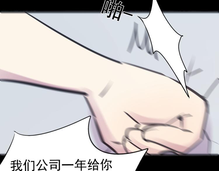 第19话 是我做错了吗？11