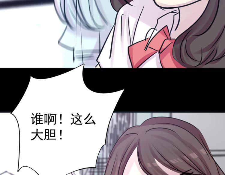 第18话 背叛的朋友91