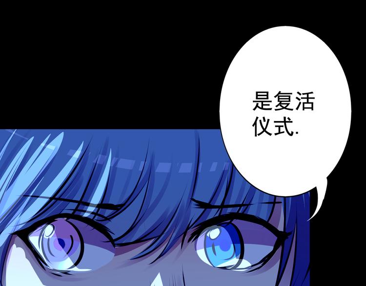 第25话 高绫姿的秘密26